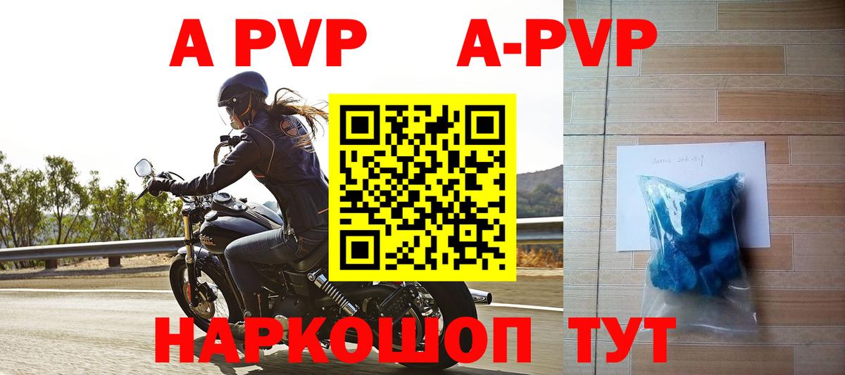 Alpha-PVP СК Татарск