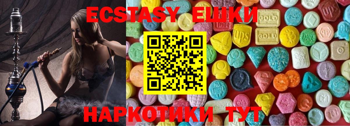 Ecstasy mix Татарск