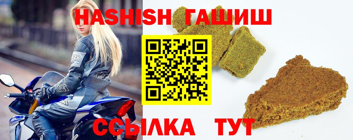 ГАШ индика сатива Татарск