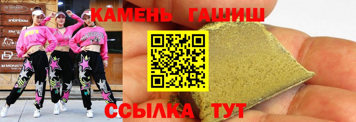Татарск  продажа наркотиков  Вход с VPN  ГАШИШ Изолятор  ГАШ гарик 