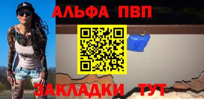 дживик Ирбит