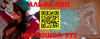 прущие крисы Ипатово