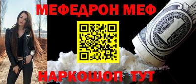 дживик Ирбит