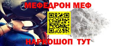 прущие крисы Ипатово