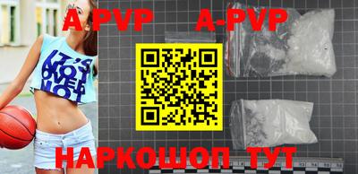 прущие крисы Ипатово
