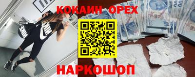 прущие крисы Ипатово