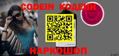 прущие крисы Ипатово