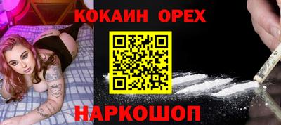 прущие крисы Ипатово