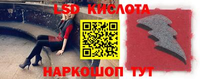 прущие крисы Ипатово
