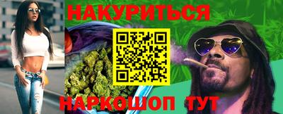 прущие крисы Ипатово