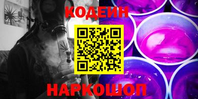 прущие крисы Ипатово
