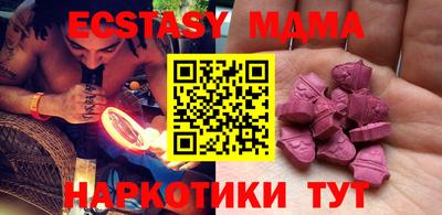 прущие крисы Ипатово