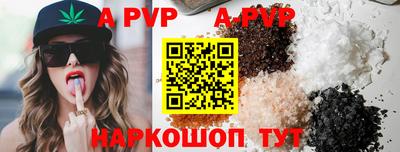 дживик Ирбит
