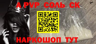 дживик Ирбит