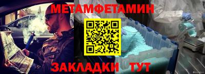 прущие крисы Ипатово