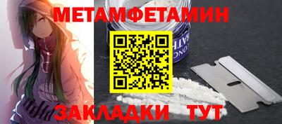 прущие крисы Ипатово