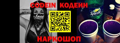 прущие крисы Ипатово