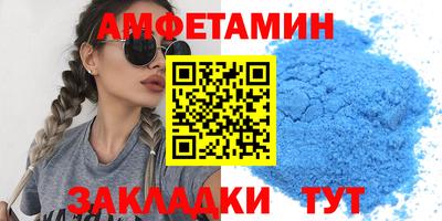 прущие крисы Ипатово