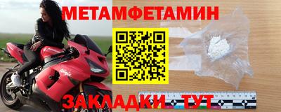 дживик Ирбит