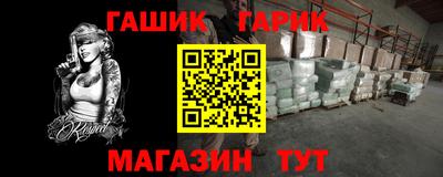 прущие крисы Ипатово