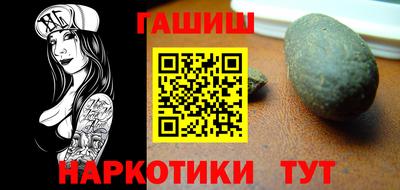 прущие крисы Ипатово