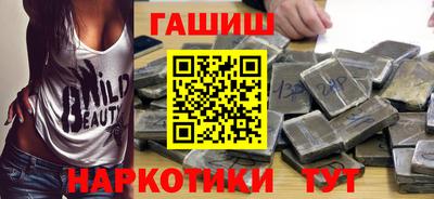 прущие крисы Ипатово