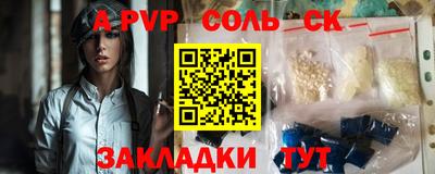 дживик Ирбит