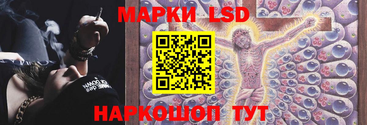 ЛСД экстази кислота Татарск