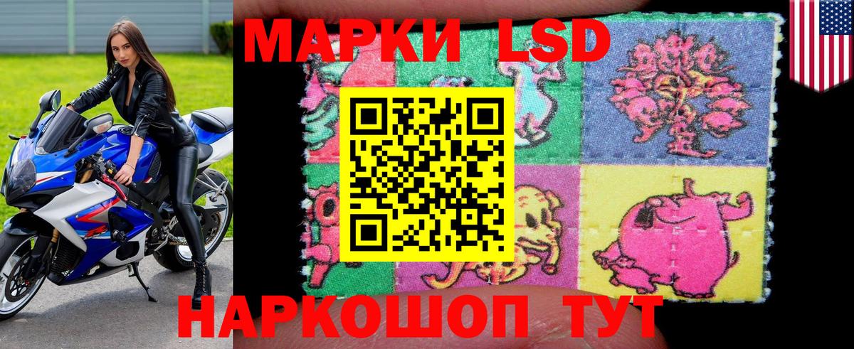 Марки N-bome 1500мкг  Вход с VPN  Татарск  Марки N-bome 1500мкг 