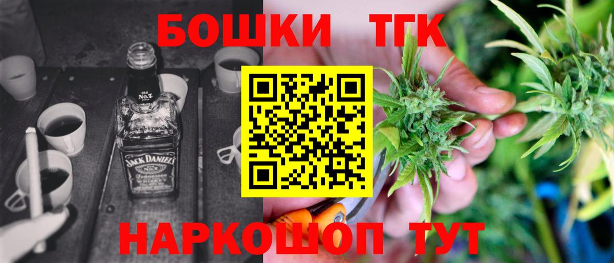 Конопля Ganja Татарск